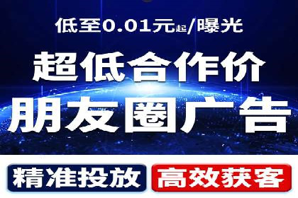 百度推广平台实战案例：助力企业快速崛起